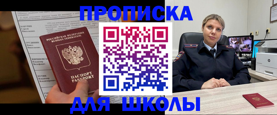 регистрация в Суровикино